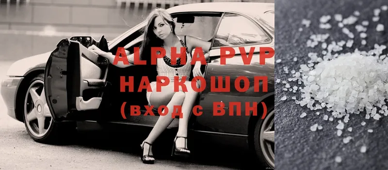 shop клад  Александров  A-PVP крисы CK 