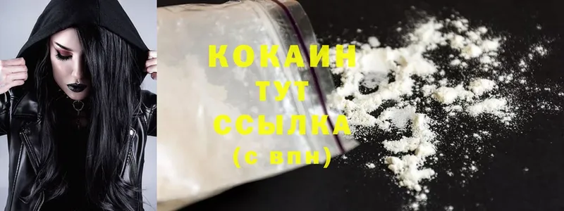 Cocaine Боливия  Александров 