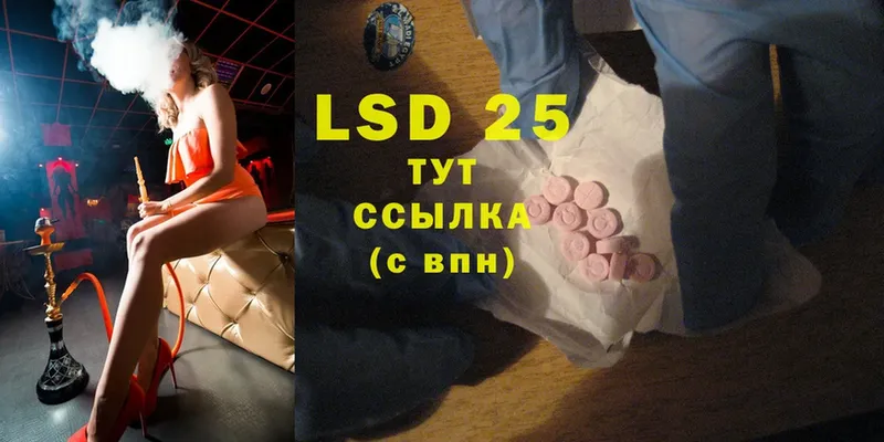 Лсд 25 экстази ecstasy  Александров 